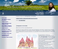 ����� ������������ � �����������