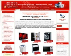 ��������-�������� ������� �����������